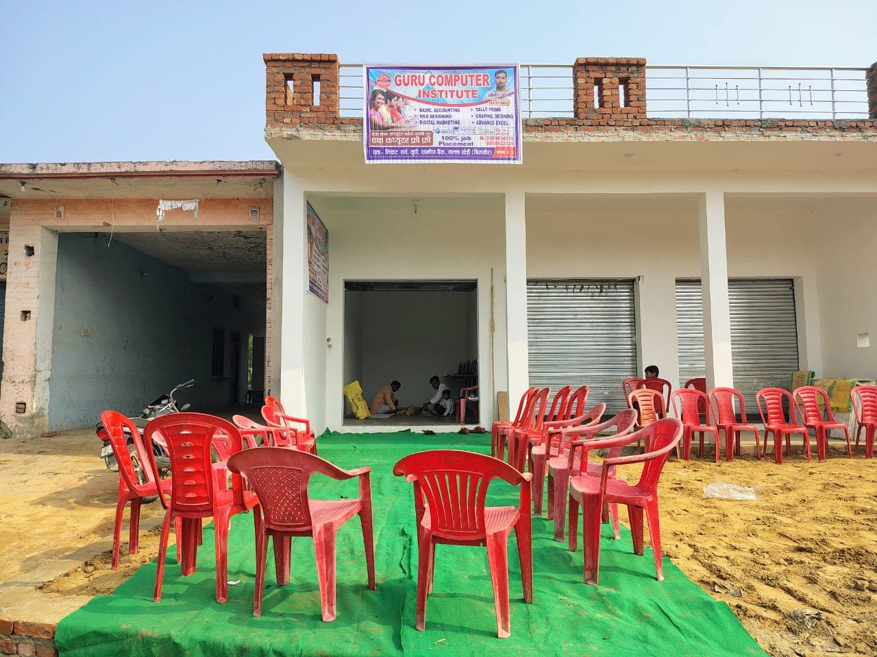 Guru Computer Institute Gallakheri  building